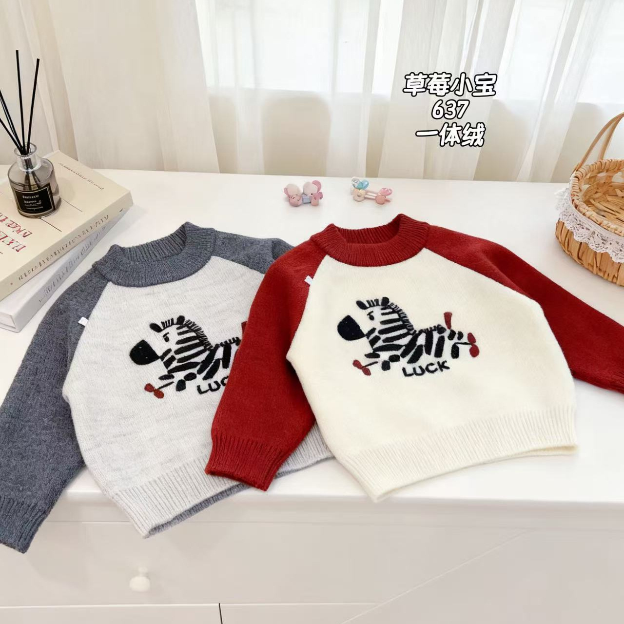 男童潮帅气时髦毛衣2025冬季新款儿童针织衫可爱小马打底拼色线衣