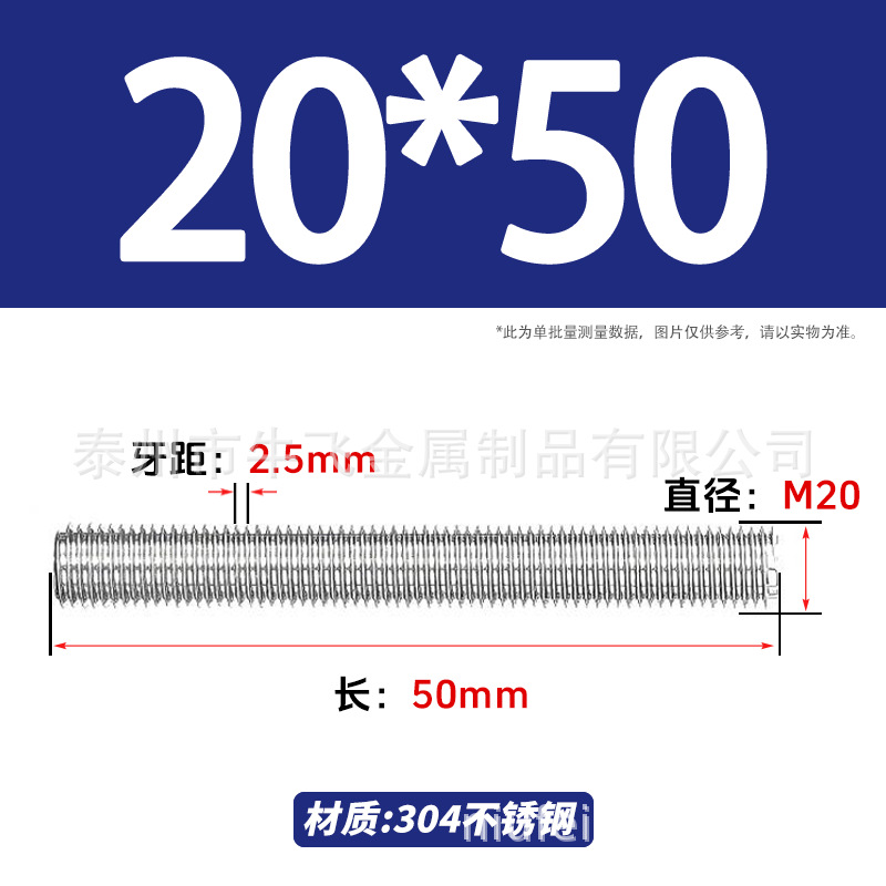 304 acero inoxidable barra de tornillo de tornillo de rosca completa barra de tornillo de perno alargado perno M12M16M18M20 image 157