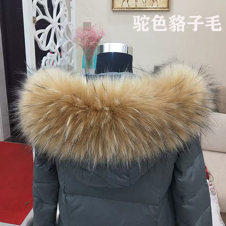 Imitation raccoon fur fox fur hat fur collar single trading down parker hat fake collar scarf universal women Imitation raccoon fur fox fur hat fur collar single trading down parker hat fake collar scarf universal women