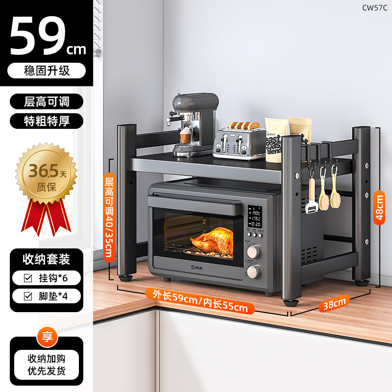 Soporte para horno microondas, estante de cocina retráctil, estante para horno, encimera de escritorio de dos pisos para el hogar, almacenamiento de olla arrocera