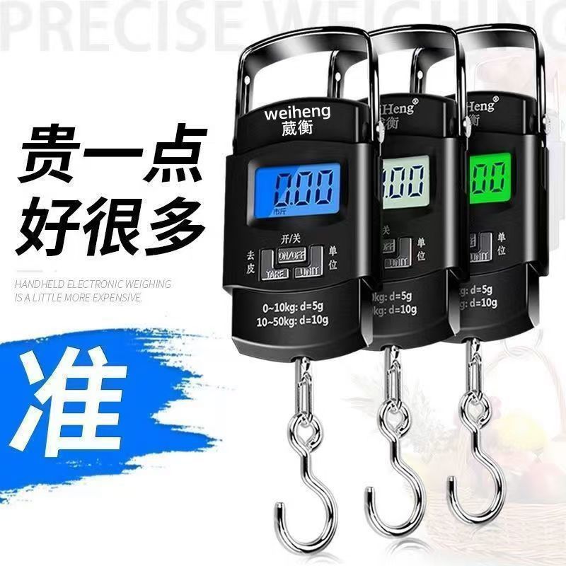 手提电子秤高精度电子称手提秤弹簧秤家用便携式小型称重器钩|undefined