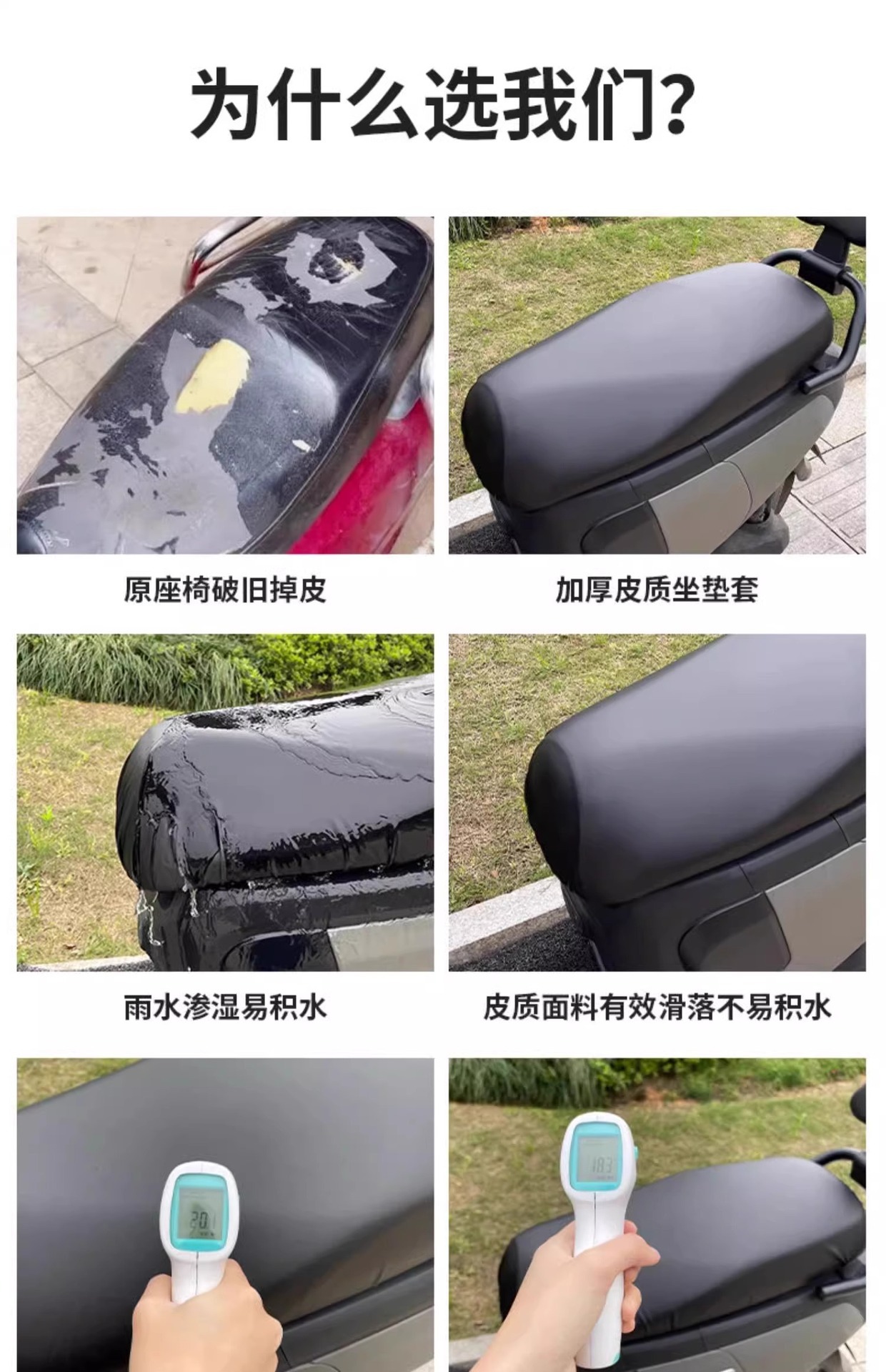 Four-Season Universal Electric Motorcycle Velvet Seat Cushion Cover Sun Protection Waterproof Battery Car Scooter Elastic Leather Seat Cover