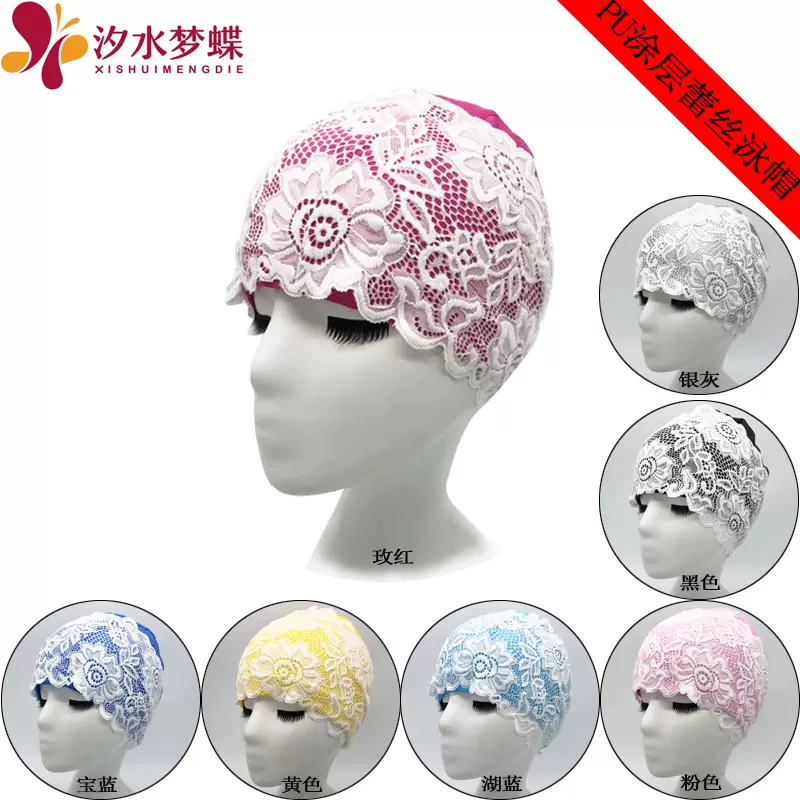 厂家直销防水PU蕾丝花边泳帽 加大不勒头温泉游泳帽