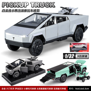 1:32��˹��Ƥ��܇ģ�͎�ɳ��Ħ��܇��������¶�I܇�[���к��ӶY��