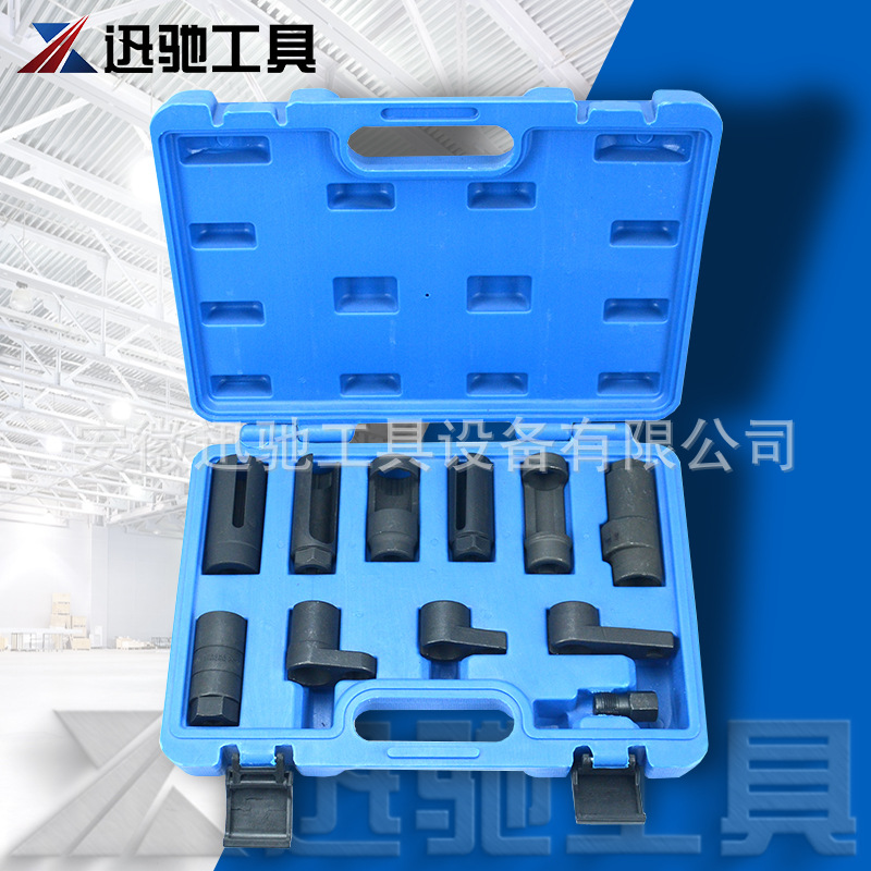 11件套含氧感应套筒组套氧化感器套头套筒工具氧传感器拆装工具组