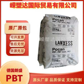 德国朗盛 增强级PBT B4215 B4225 B4235通用级 高强度 高抗冲 玻