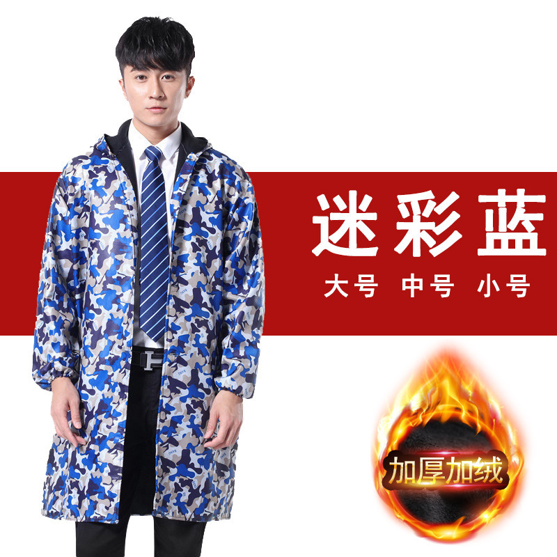 Camouflage blue [waterproof plus velvet] / Small size 45kg --- 65kg