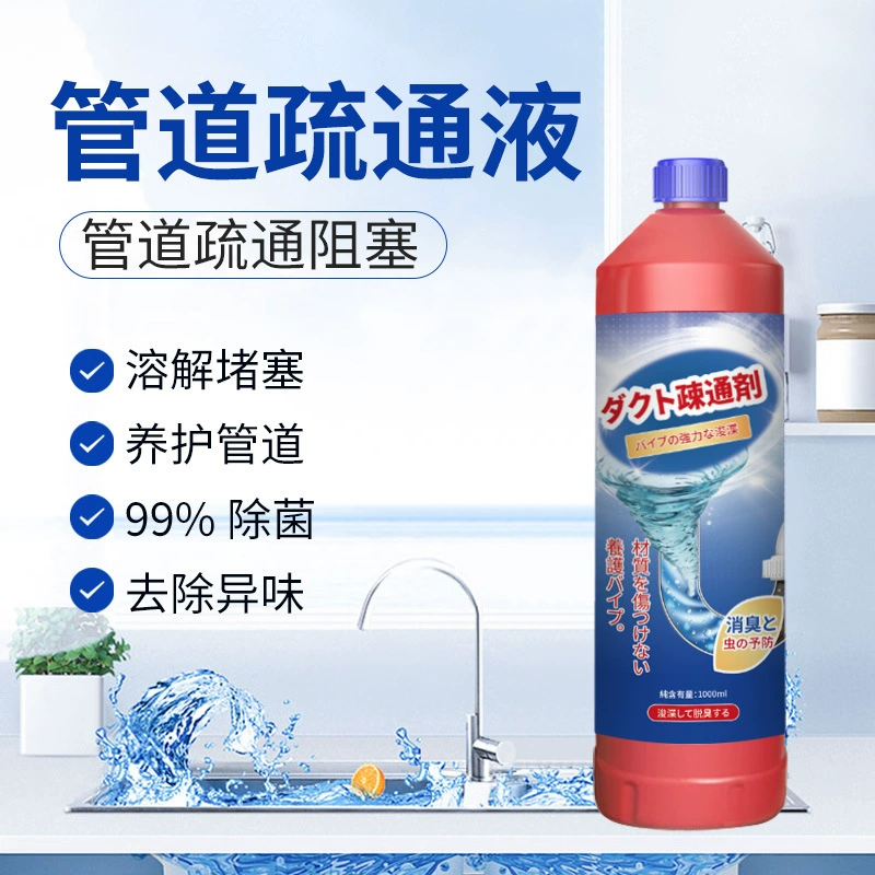 Дноуглубитель канализационных труб Дноуглубитель канализационных туалетов