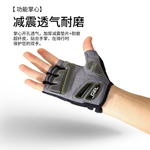  New Men's Fitness Bicycle Short Finger Gloves Outdoor Sports Cycling Shock Absorbing Breathable Wear-Resistant Half Finger Gloves