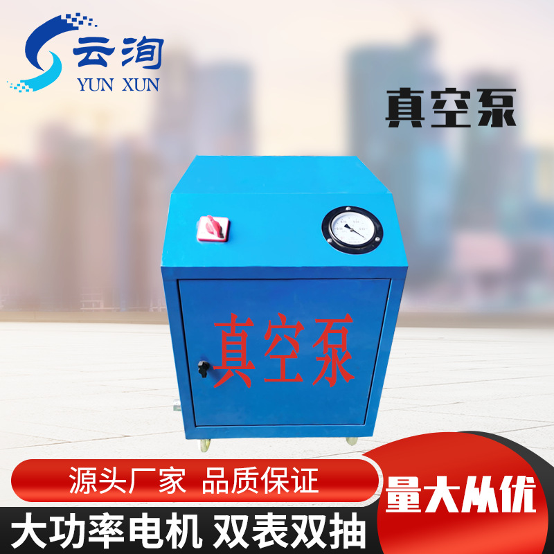 供水循环真空泵防腐实验抽滤真空泵小型多用真空泵防腐双抽真空泵