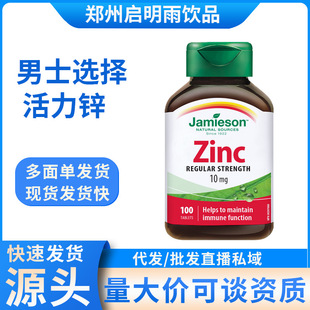 ���ô�jamieson�������M��zinc�\Ƭ��ʿŮʿ���������\�����\Ƭ