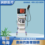 奥林巴斯电子肠胃镜CV170高清肠胃内窥镜医用高清肠胃检查医用级