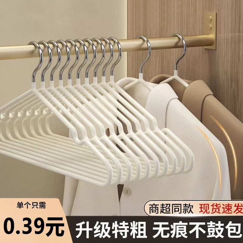 Hanger for students, non-slip drying rack, 50 pieces