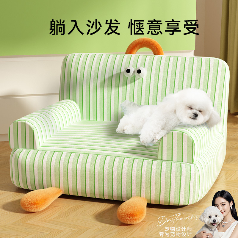 Gato primavera y verano ojos grandes, lindo sofá perezoso, nido de gato, perro pequeño, respaldo de perro, perrera, nido para mascotas universal de cuatro estaciones