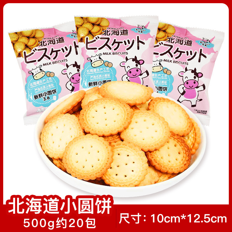 喜糖ばら売り結婚式チョコレート混入砂糖婚約赤ちゃん満月結婚祝い混合ギフトボックスキャンディー|undefined