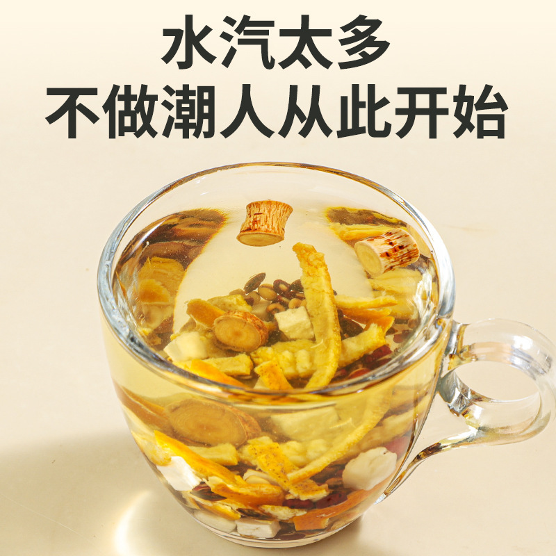 五指毛桃茯苓茶湿気克星伏湿茶温和栄養バランス状態脾胃調理養生茶飲|undefined