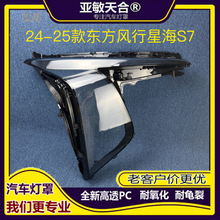 �m����Ǻ�S7����� 24-25��|�L�Ǻ�S7ǰ���͸������ �������