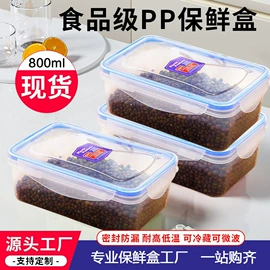 保鲜盒、饭盒;密封盒储物罐;厨房小工具
