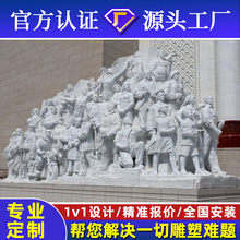 厂家定制大型石雕人物雕像园林广场石雕人物雕塑校园历史名人群雕