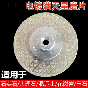 �僝M���Ǵ�ĥƬ �p�控���m��ĥƬ ʯ�Ĵ�荴�ĥ�P�Ƭ���ڵ�Ƭ