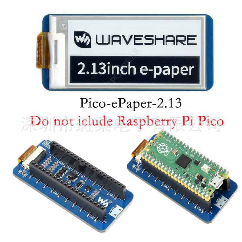 树莓派Pico电子墨水屏扩展板2.13寸 e-paper 250×122分辨率