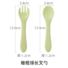 Silicone long fork [olive green]