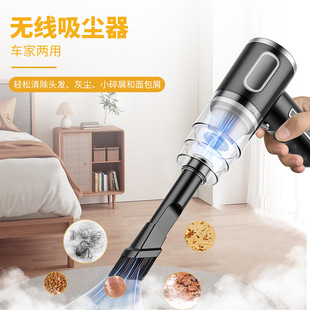 Wireless Portable Handheld Dust Blower Computer Case Keyboard Furniture Powerful Cleaning Dust Collector Keyboard Brush Vacuum Cleaner