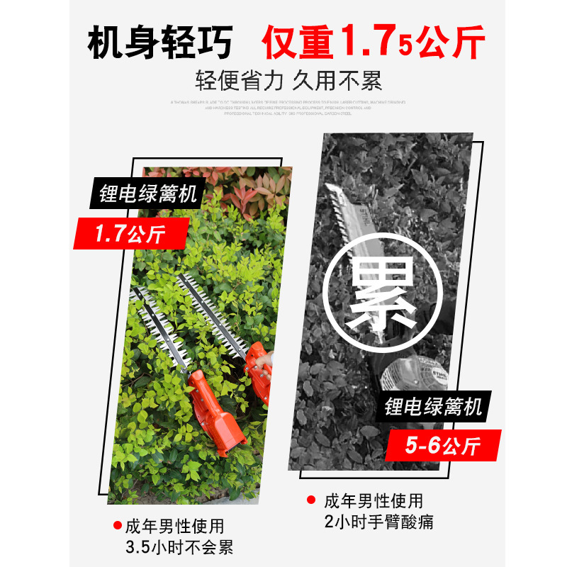 美利达无刷充电式锂电池绿篱机21V24V电动园林修剪机粗枝修枝剪球|undefined