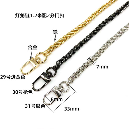 Factory direct supply of metal door buckles with chains, bag chains, hand straps, clothing, footwear, jewelry accessories