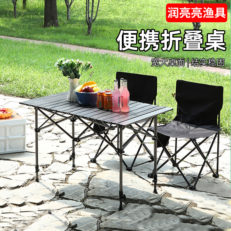 Multi-Purpose Liftable Folding Table Portable Table Outdoor Camping Simple Street Stall Table Manufacturer Wholesale