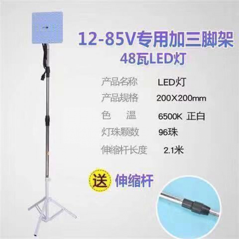 12v luz del mercado nocturno 48 v220 voltios batería carga led puesto luz súper brillante de baja tensión CC luz de emergencia exterior fábrica
