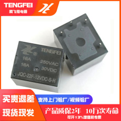 ハイパワー小型リレーdc 24vリレー5脚220v16a acリレー4脚sru tf 152f
