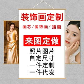 现代装饰画;油画;墙贴