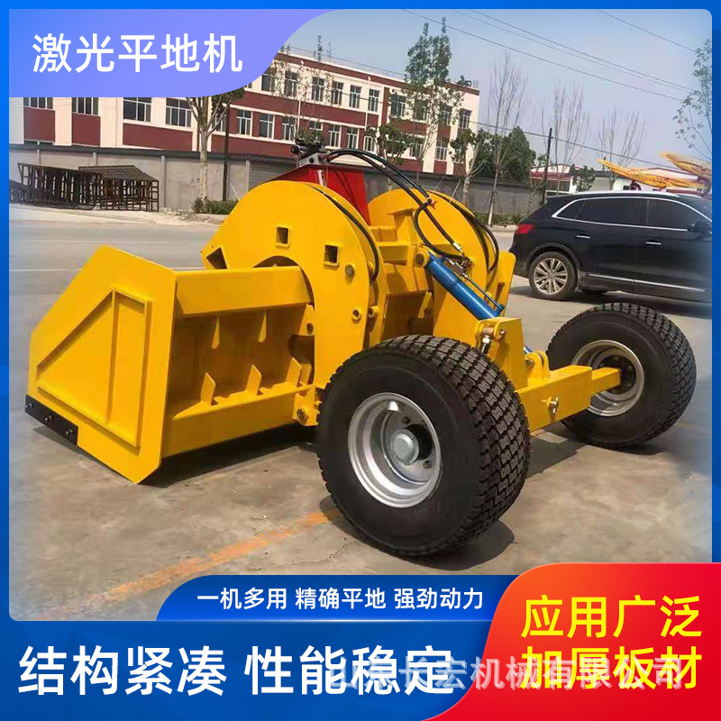 后置牵引式农田平地机农用土地整平设备推土刮坡找平修路平地机