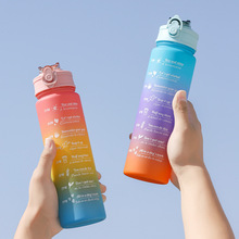 大容量三件套杯渐变色网红塑料水杯男女运动水壶弹跳盖磨砂彩虹杯