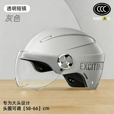 Motosiklet kaskı (dəbilqə) – for all seasons, summer safety helmet - 378-large-size-gray-transparent-short-mirror