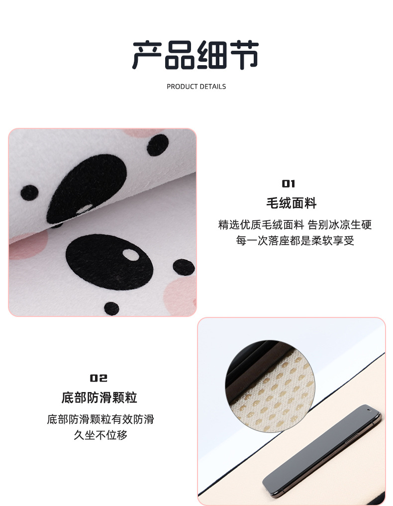 Blue Rain's New Cartoon Car Seat Cushion, Winter Plush Warm Car Seat Cushion, Winter Car Seat Cover for Use in the Car
