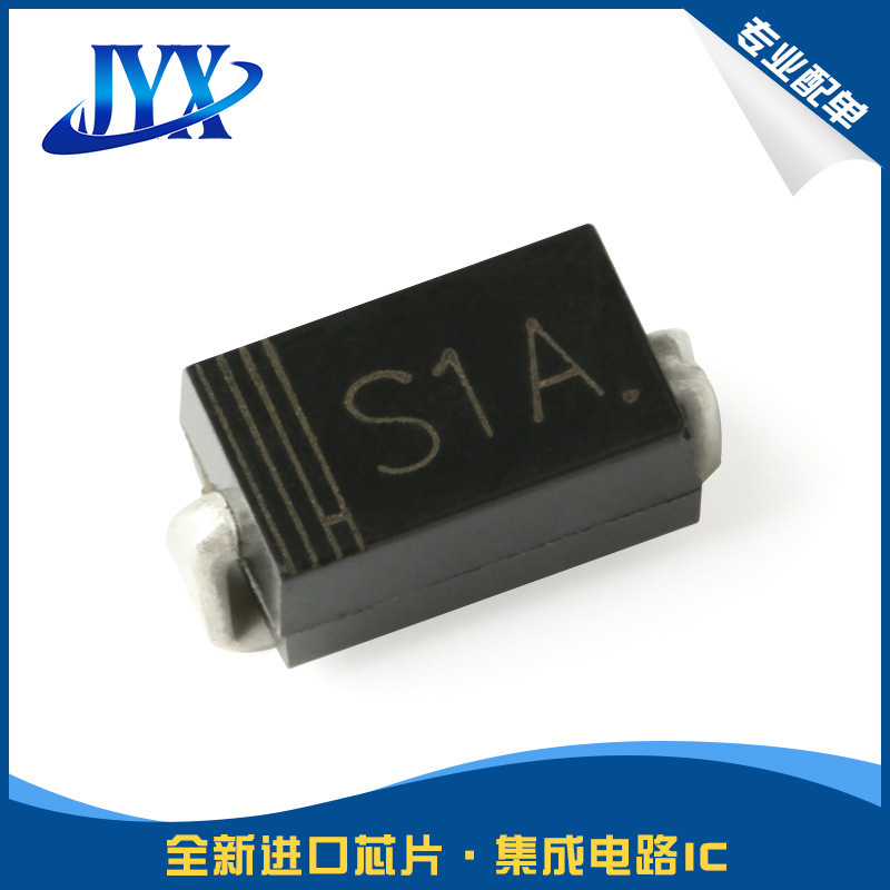 S1A SMA(DO-214AC) 50V/1A 贴片通用二极管整流器 电子元器芯片