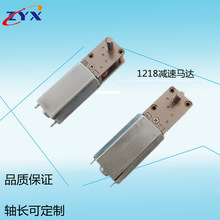 1218ֱ��΢�͜p���R�_���ܼҾӜp��늙C�����O��6v-12v�p���R�_