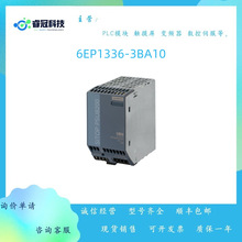 ȫ�� 6EP1336-3BA10������SITOP 24VDC/20A��Դģ�� 6EP13363BA10