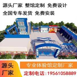 厂家直销建筑工地工法质量样板展示馆市政工程建材用品安全体验区