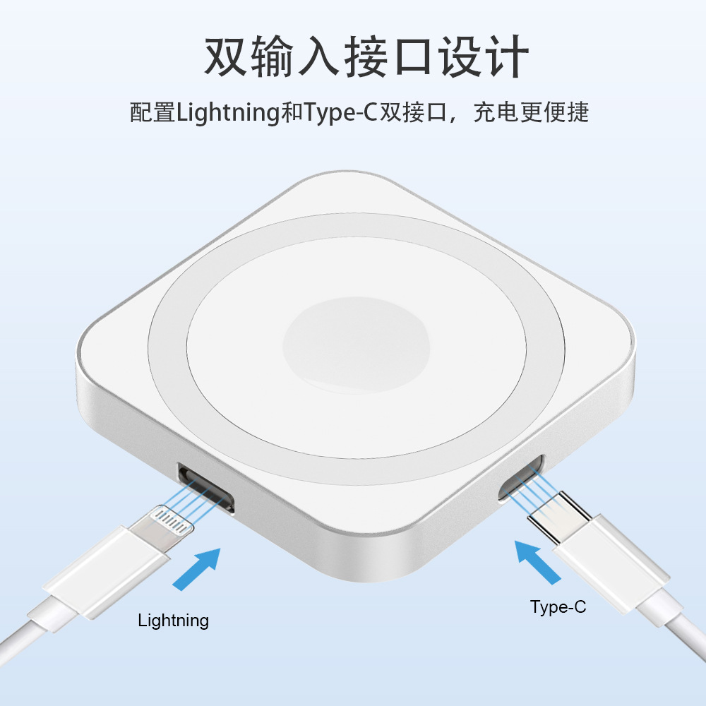 Teléfono móvil aplicable Apple Watch auriculares inalámbricos portátil multifunción 15W magnético tres en uno cargador inalámbrico