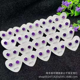 天然紫水晶切面耳钉S925银针镶嵌5mm主石颜色鲜艳晶体通透防过敏