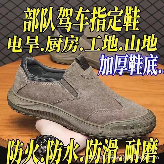 24 Spring Explosions Labor Protection Shoes Men's Shoes Low-top Waterproof Leather Boots Men's Outdoor Non-slip Wear-resistant Casual Work Shoes