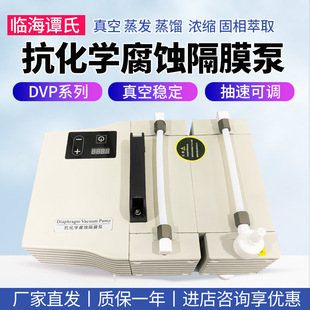 �R���T�� DVP2/4 ��շ������ٿ��{�����W���g��Ĥ��