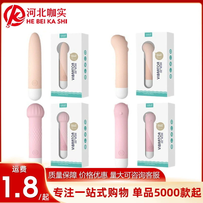 Семейный вибратор Laile Elf Stupid Bear Bobo Stick Bobo Head Bebe Long Dudu Stick Женский вибратор