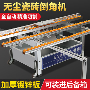 Electric ceramic tile cutting and chamfering machine small desktop 45 high precision cutting machine automatic chamfering machine