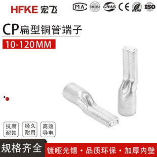 CP�����~�ܶ���CP10-95ƽ���o�׾������^�~���Ӿ��Ƿ��Ή��Ӷ���