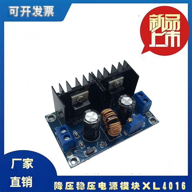 8A DC 200W высоко-мощный PWM контроллер, низкое напряжение, модуль питания XL407, антиигипертензивная плата, постоянный расход, постоянное напряжение