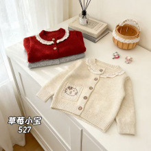 女童毛衣25秋季新款翻领针织开衫中小童韩版甜美女宝宝毛衣外套潮